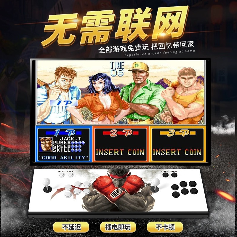 Pandora Box Arcade Game Consol - Arcade Game Jackpot review and price